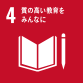 4.݂̍Ȃ