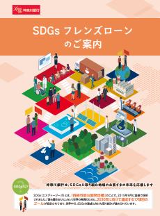 SDGstY[̂ēC[W