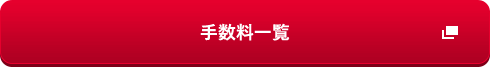萔ꗗ