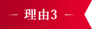 R3