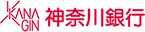 神奈川銀行