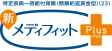 特定疾病一時給付保険(無解約返戻金型)(23)新メディフィットPlus〈プラス〉